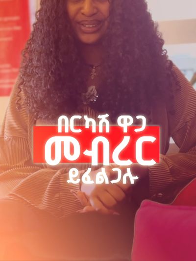 Book Your Tickets From AddisFly